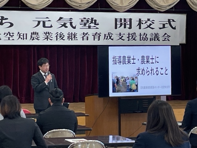 写真2　講義をする辻係長