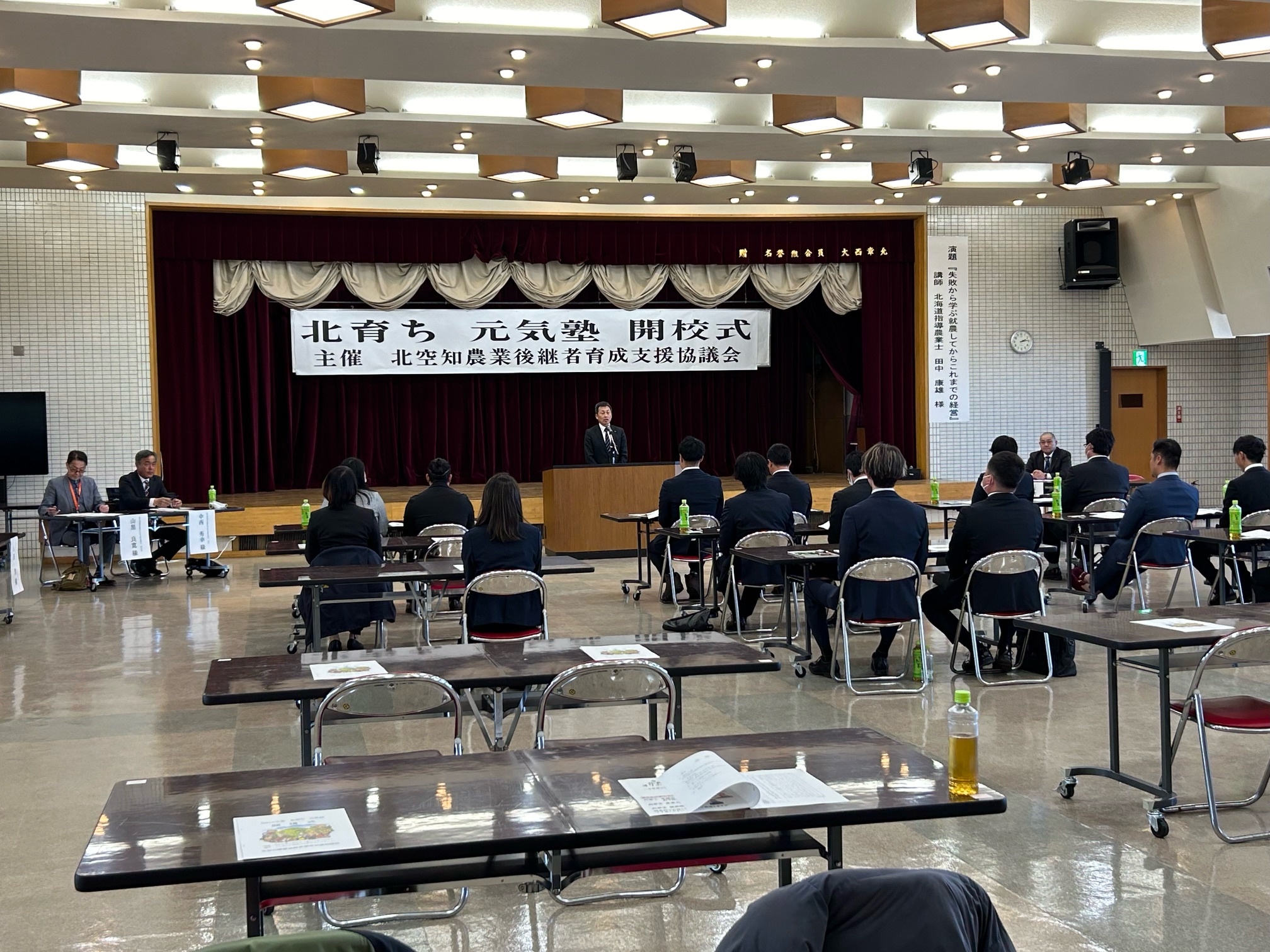 写真3　受講生様子