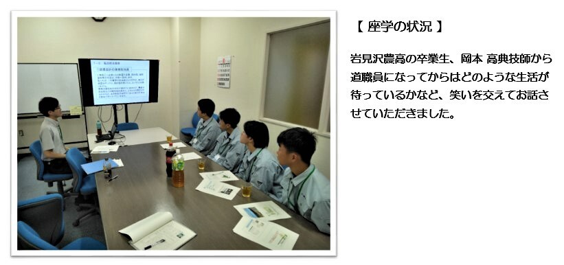 写真は座学の状況です