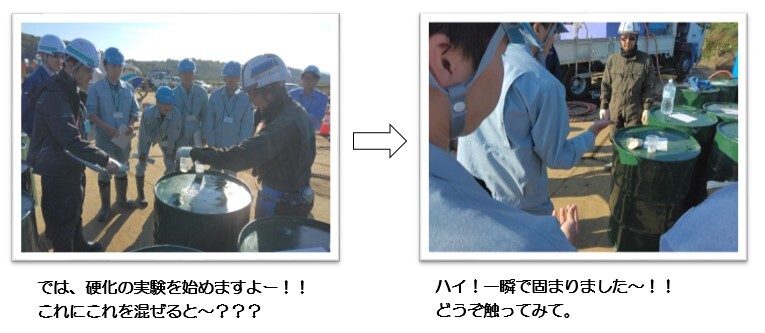 硬化の実験を始めると一瞬で固まりました