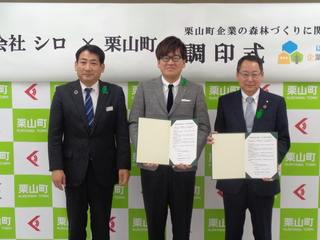 参考)町長、シロ、局長記念写真 (JPG 82.6KB)