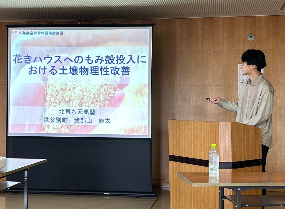 写真1　発表練習の様子