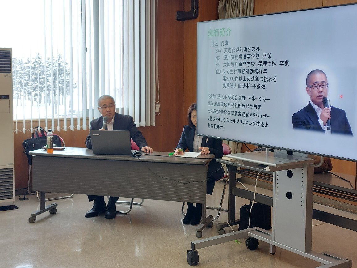 写真1　講師の村上克博マネージャー