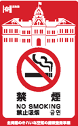 kinen.png