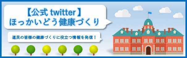 twitter_banner.jpg