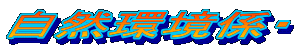 logo4.gif