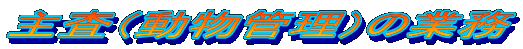 logodou1.gif