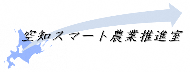 sumanou.png