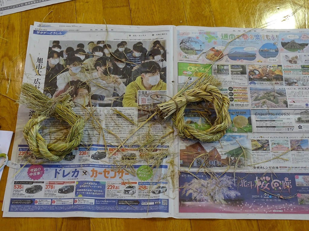 しめ縄写真