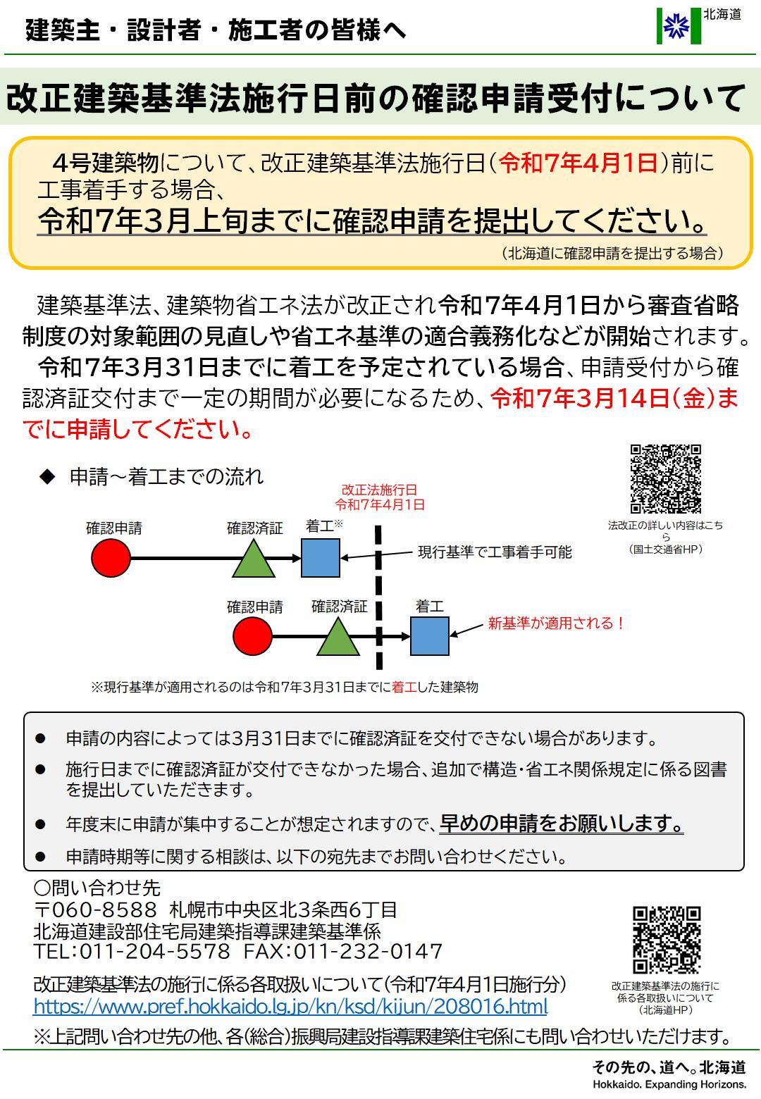 スライド1 (JPG 299KB)