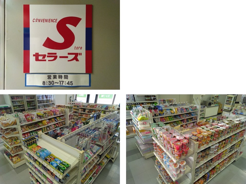 ロゴ＋店内２枚