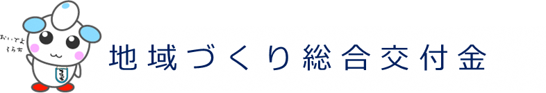 tiikizukuri_top.png