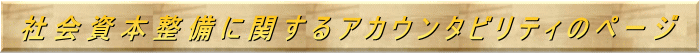 actitle.gif