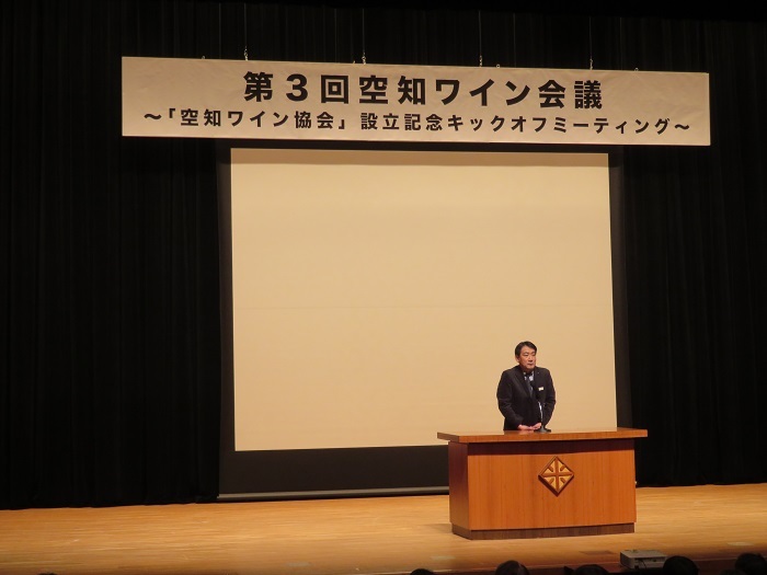 1 空知総合振興局長 挨拶