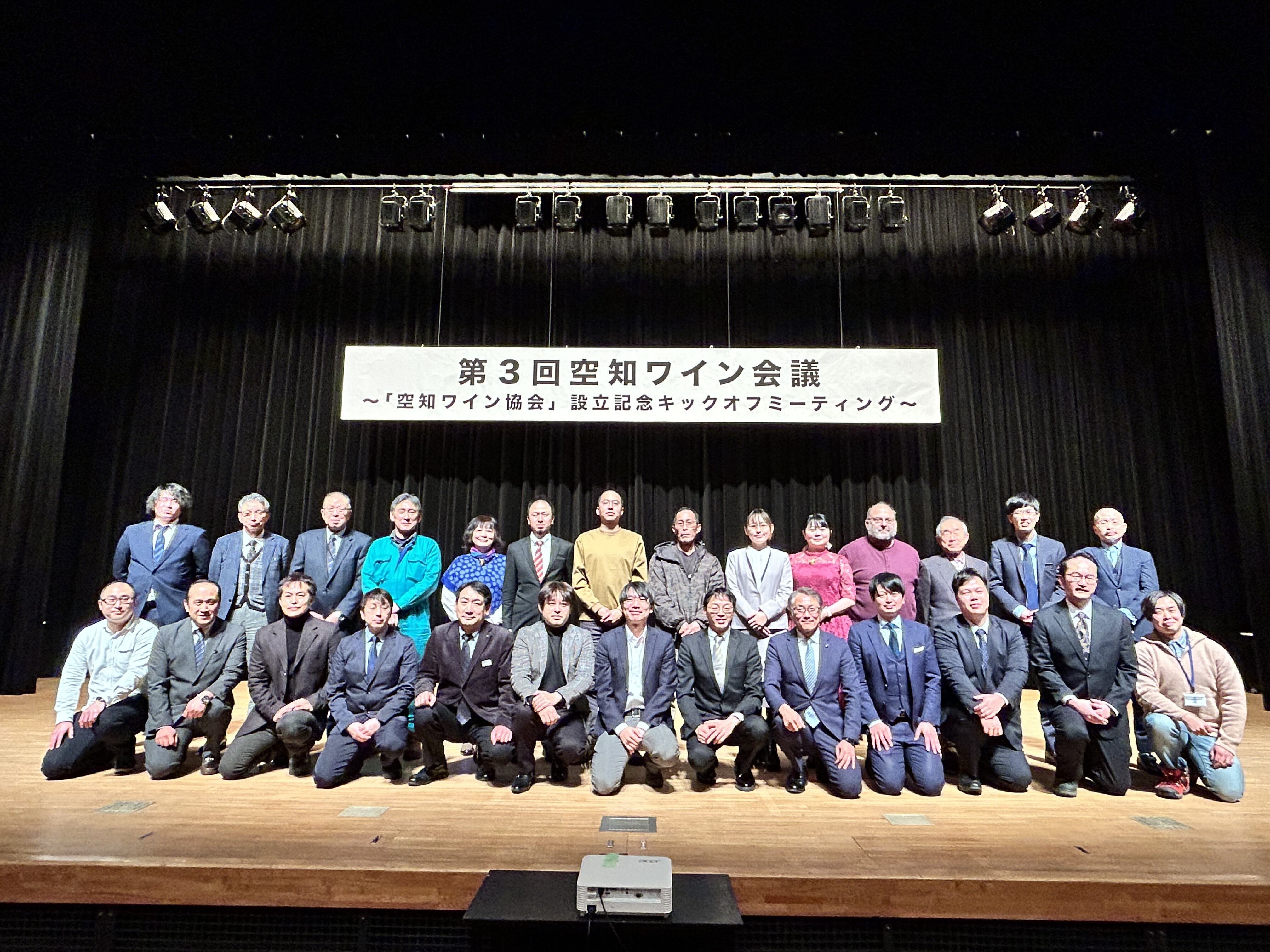 5 集合写真