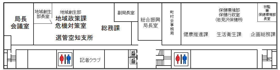 2Fフロア図