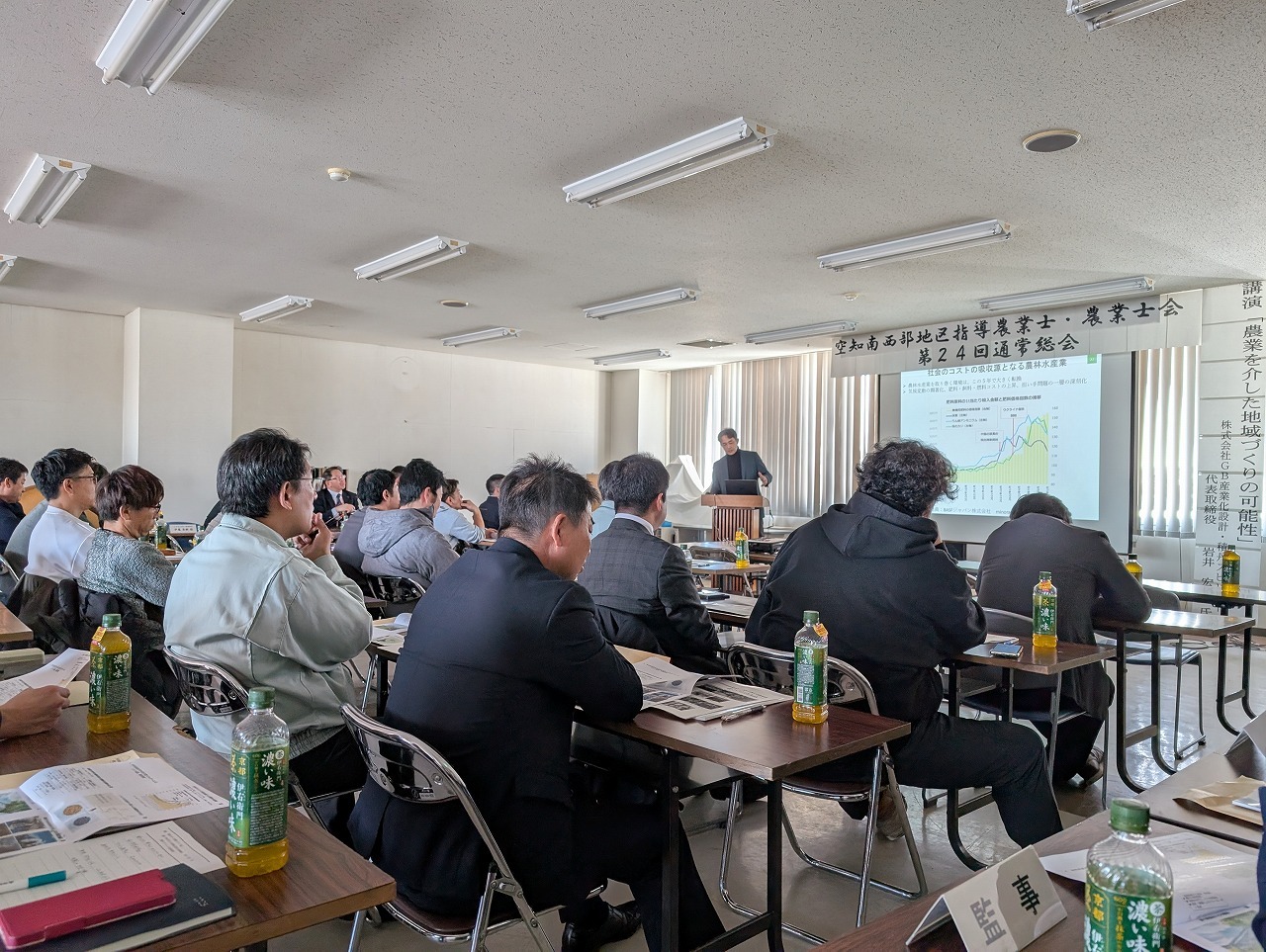冬期研修会の様子