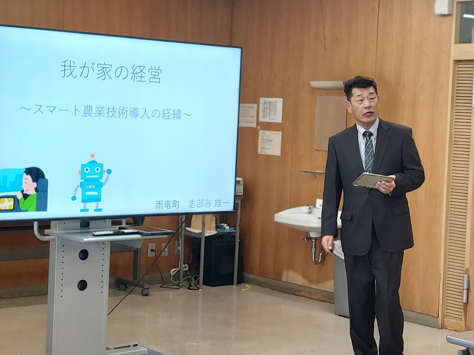 写真2　ご講演中の志部谷指導農業士