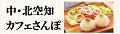 HP用バナー(35x120px) (PNG 9.4KB)