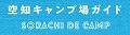 図1 (JPG 3.27KB)