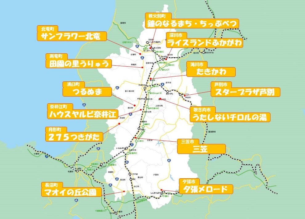 空知道の駅地図