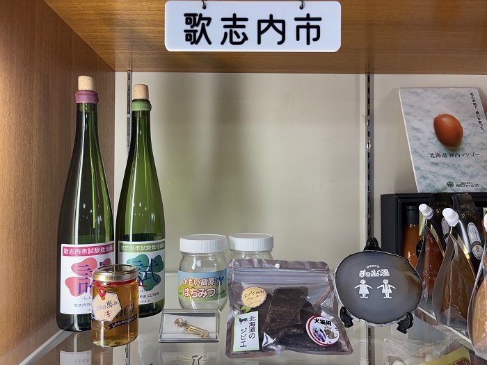 09 歌志内市 (JPG 127KB)