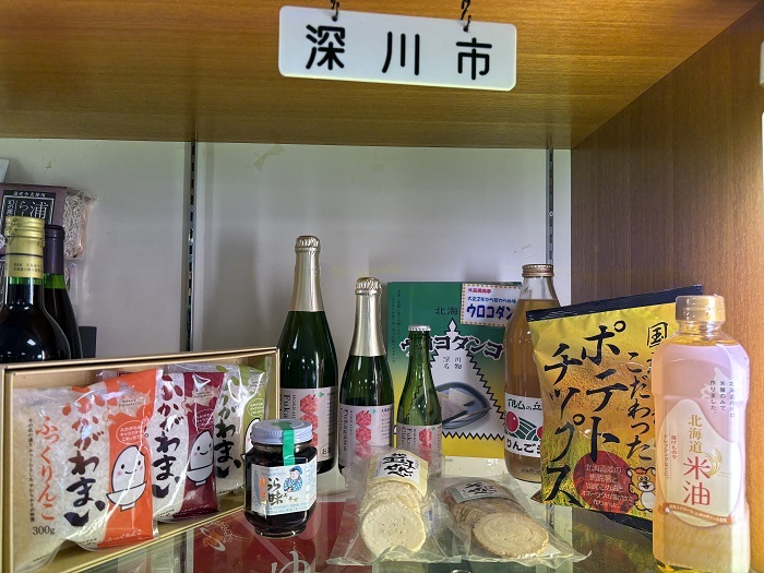 10 深川市 (JPG 150KB)