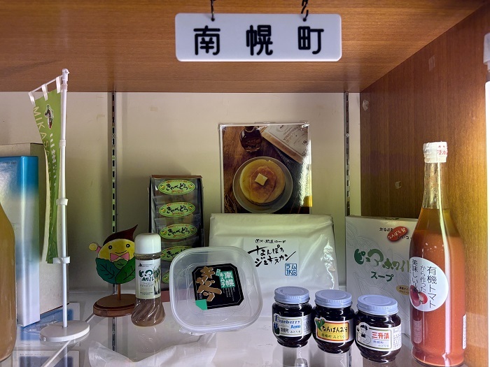 11 南幌町 (JPG 133KB)