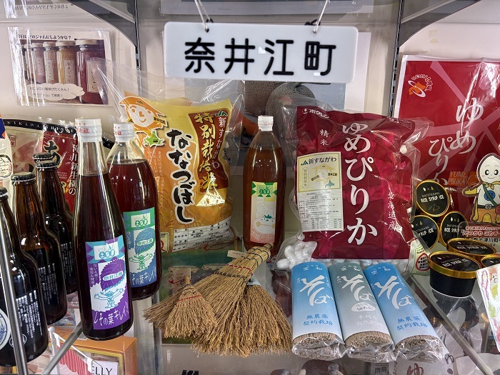 12. 奈井江町 (JPG 199KB)