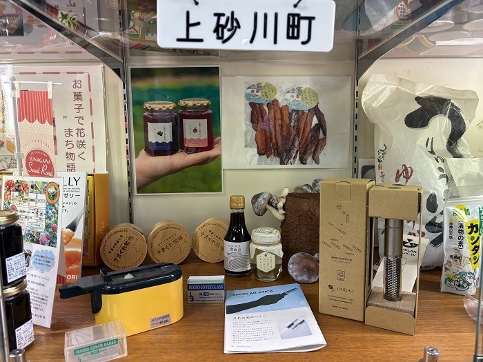 13 上砂川町 (JPG 167KB)