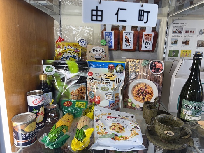 14 由仁町 (JPG 177KB)