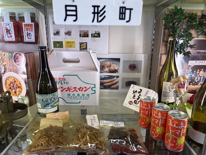 17 月形町 (JPG 178KB)