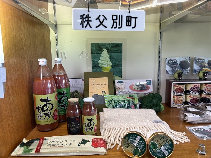 21 秩父別町 (JPG 162KB)