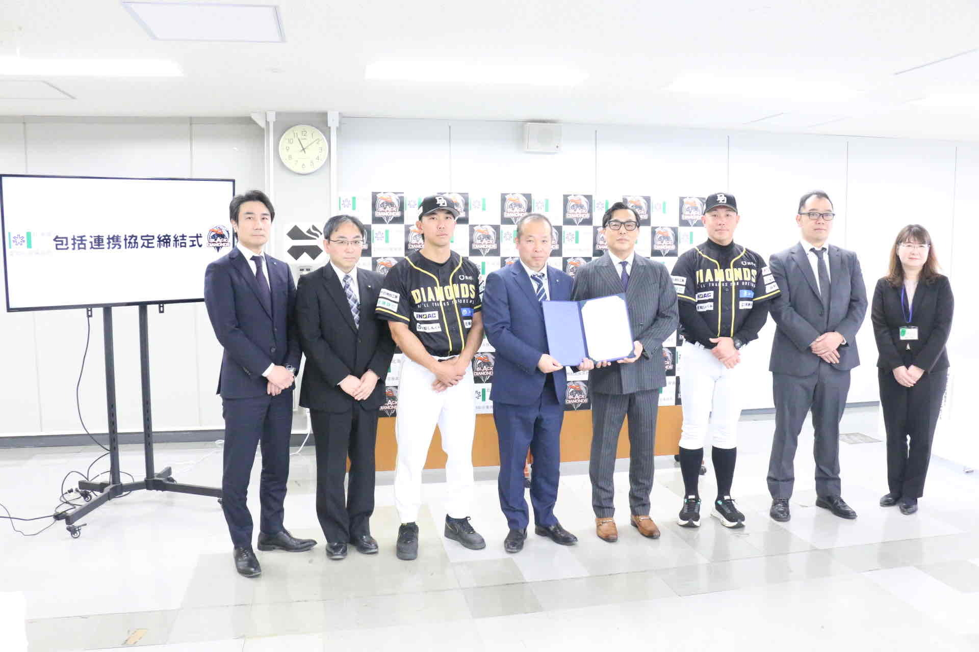 R7.4.23包括連携協定締結式