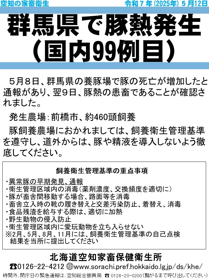 最新の発行物画像