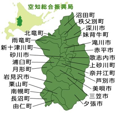 そらち・ヒグマ情報（令和7年） - 空知総合振興局保健環境部環境生活課