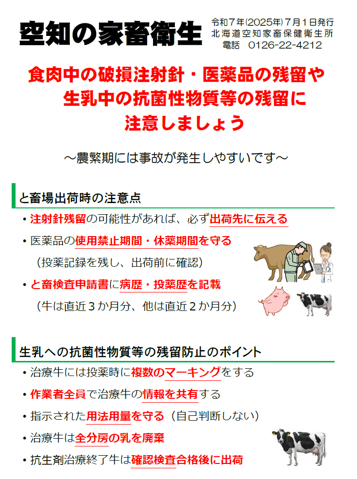 最新の発行物画像