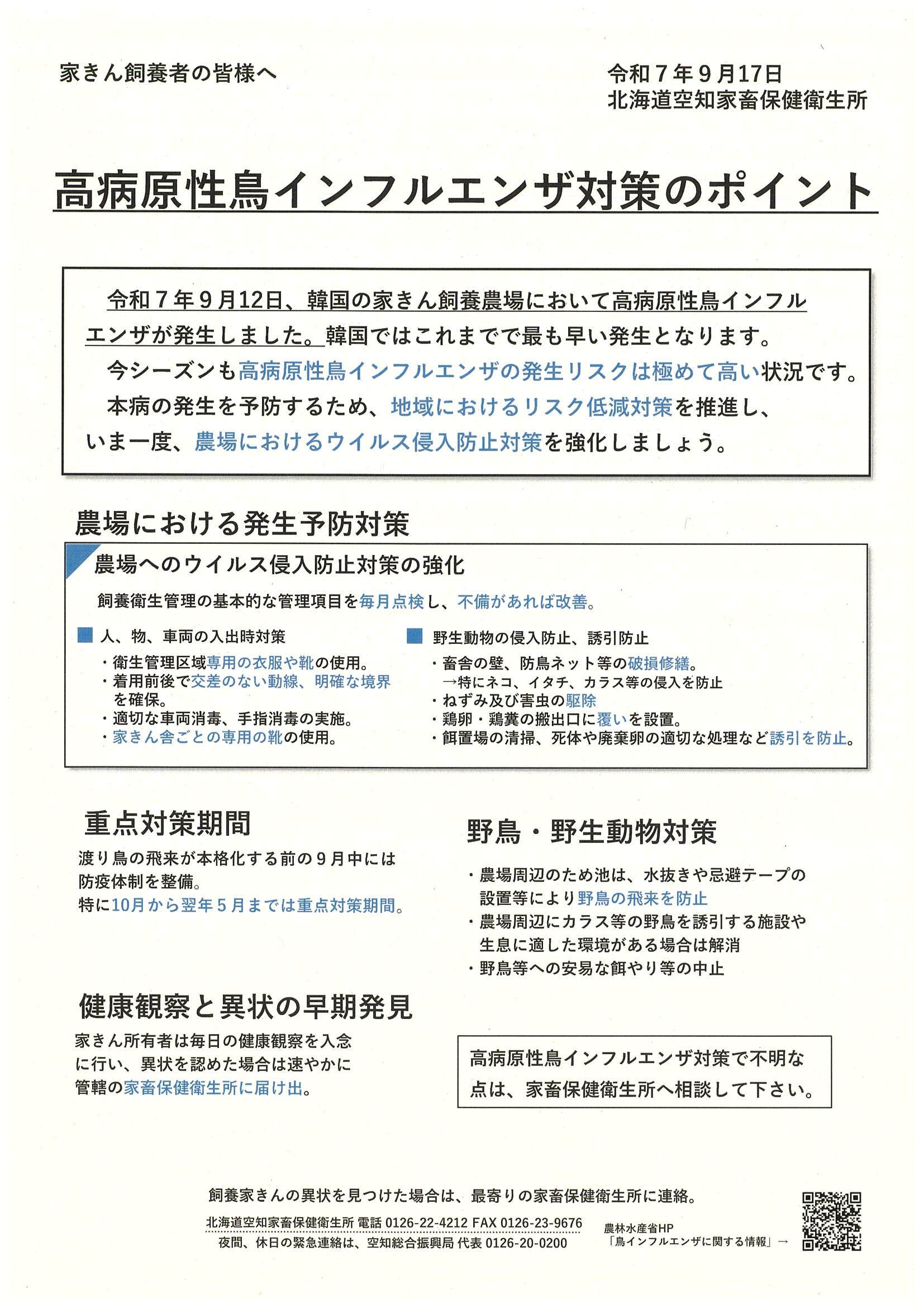 最新の発行物