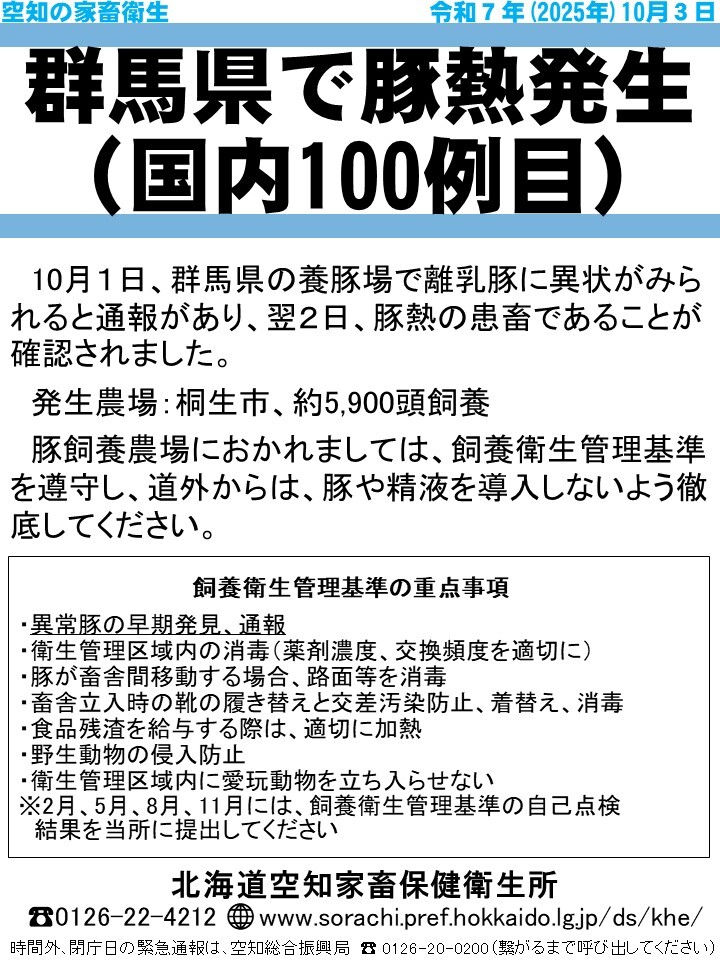 最新の発行物画像