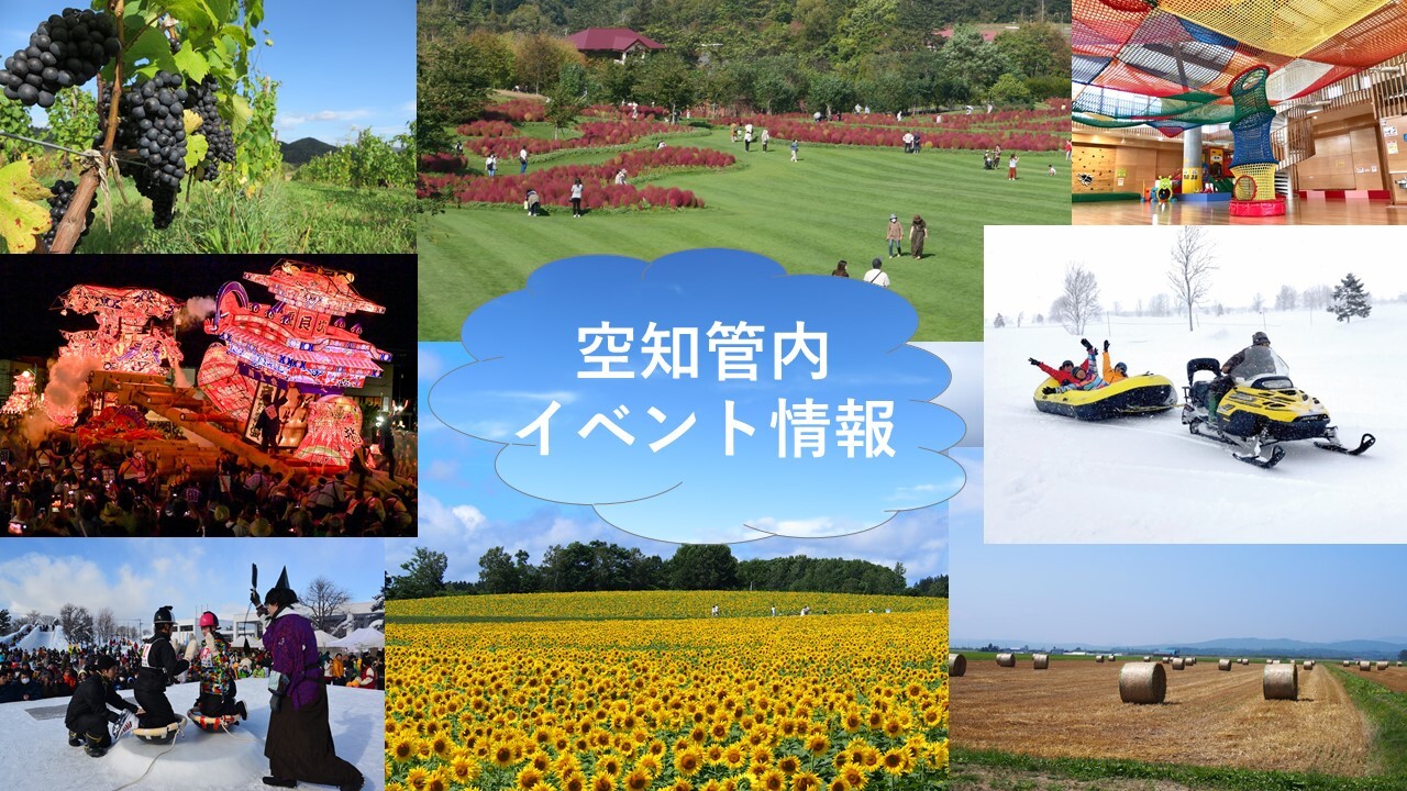 HP用画像 (JPG 338KB)