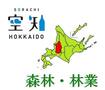 「北海道そらちの林業ライフ」Facebook