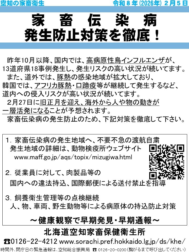 最新の発行物画像