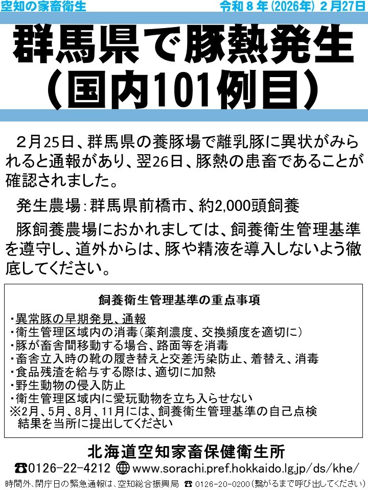 最新の発行物画像