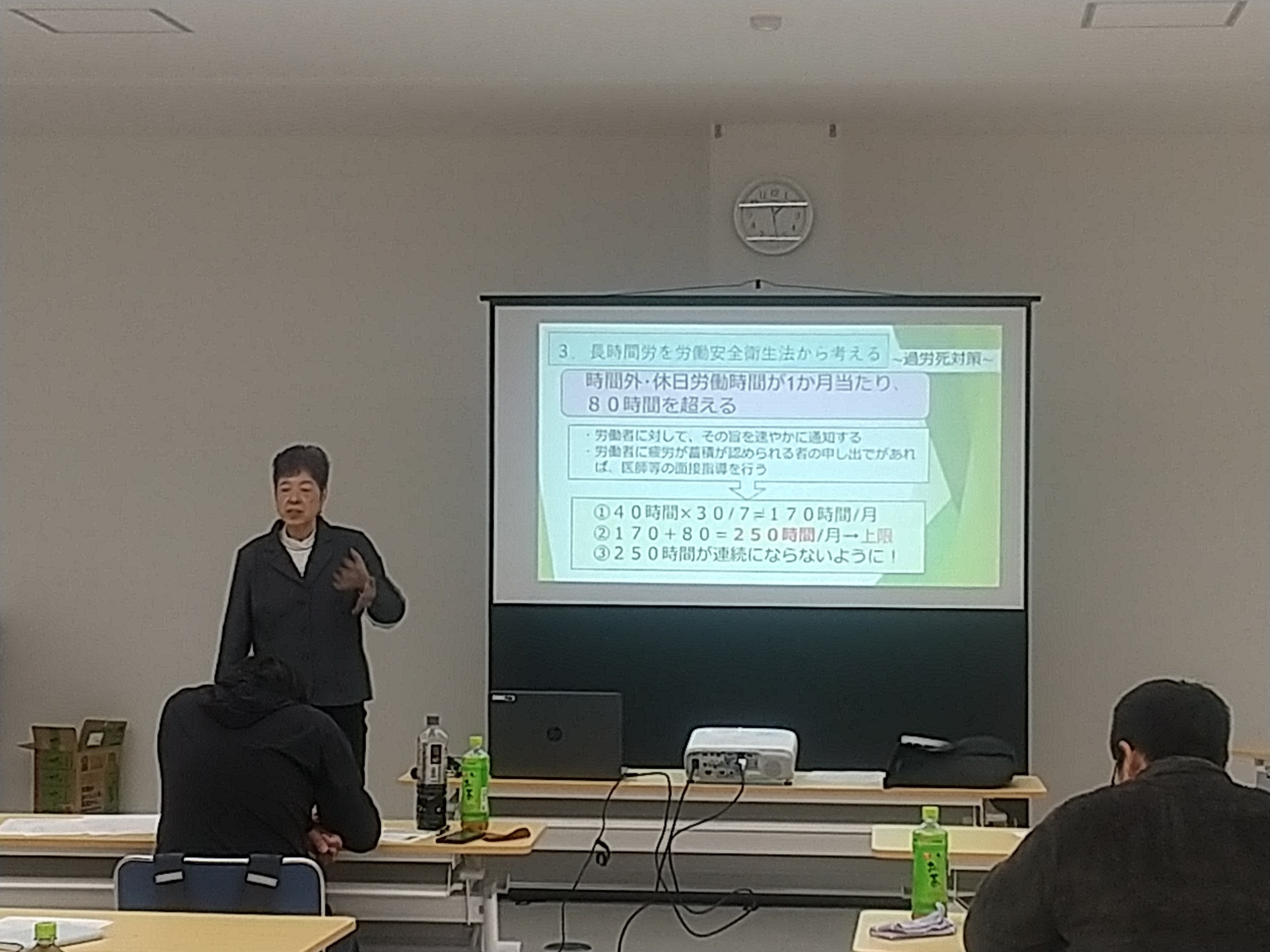 写真１　本田氏による労務管理に関する講義