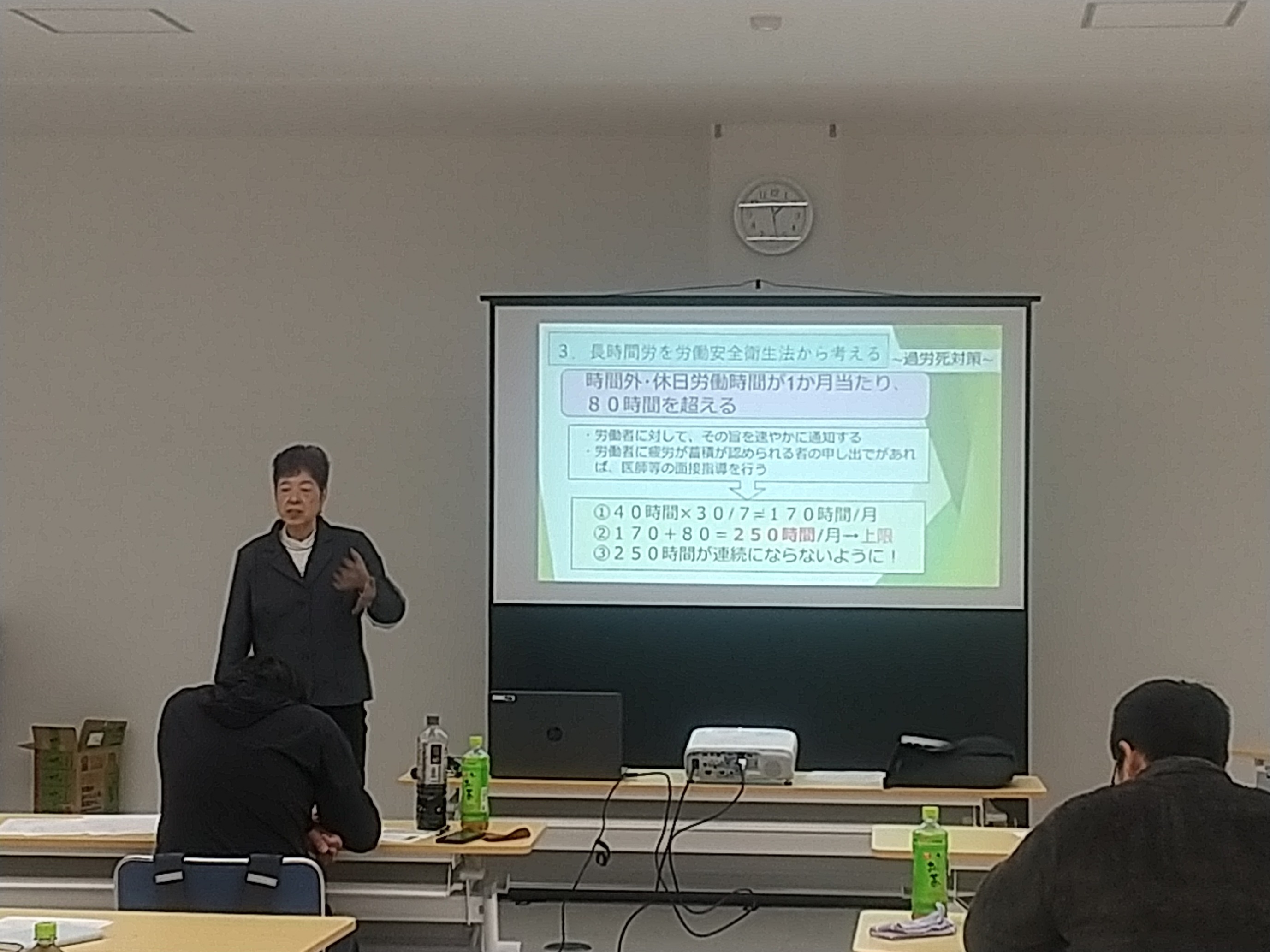 写真1　本田氏による労務管理に関する講義