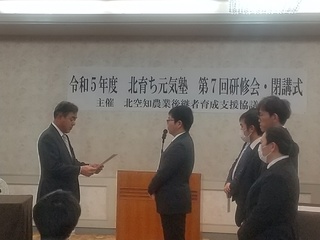 写真3　卒業証書授与および記念品の贈呈